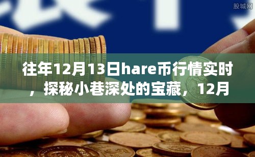 2024年12月13日 第11頁
