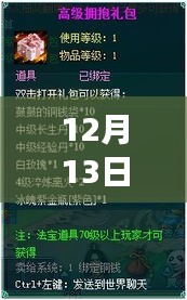 我與實(shí)時(shí)操作系統(tǒng)，智能世界的溫馨日常中的奇妙體驗(yàn)之旅