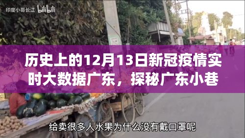 2024年12月14日 第6頁