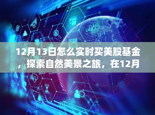 2024年12月15日 第8頁