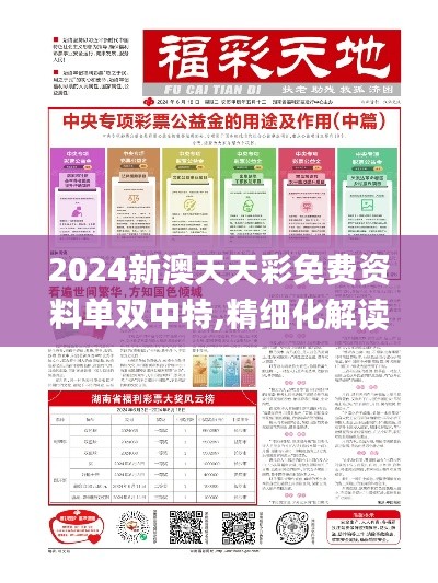 2024年12月16日 第72頁(yè)