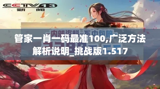 井蛙醯雞 第2頁(yè)