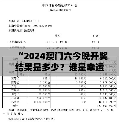 鑿壁偷光