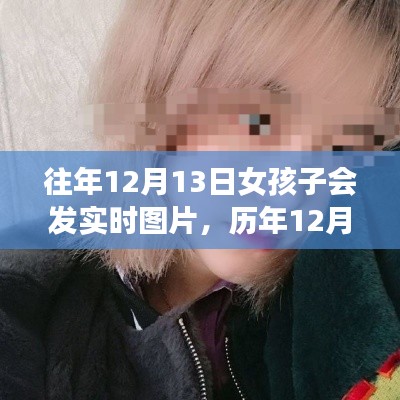 2024年12月17日 第2頁