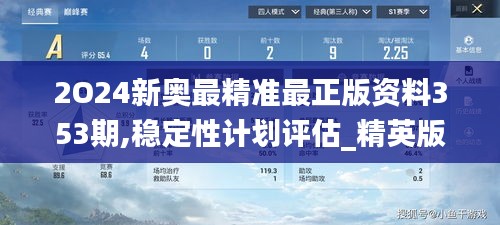 踴貴屨賤