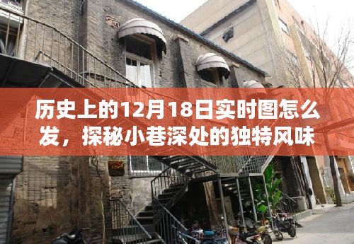 走馬章臺
