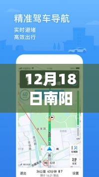 南陽市實(shí)時(shí)公交查詢指南，12月18日更新，初學(xué)者與進(jìn)階用戶均適用的查詢步驟