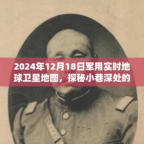 2024年12月21日 第18頁(yè)