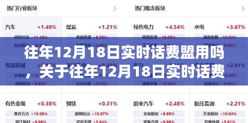 簞瓢陋室