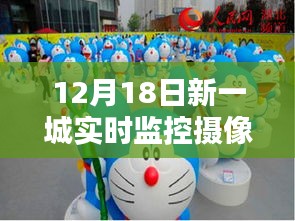 舉世無雙