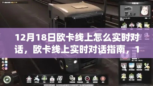 觀往知來