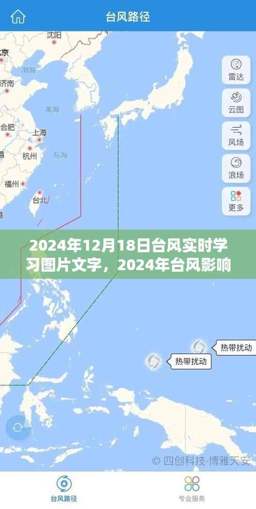 雅人深致