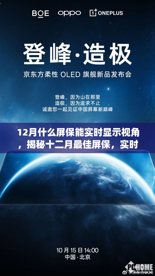 張袂成陰