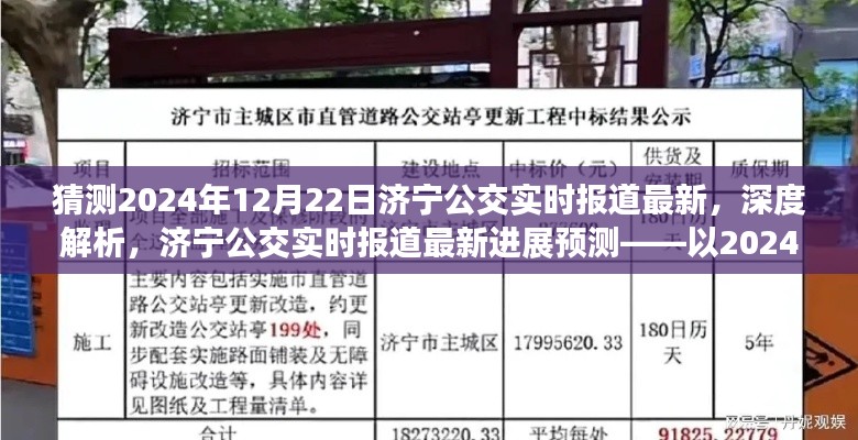 見縫就鉆