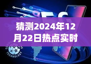 月里嫦娥