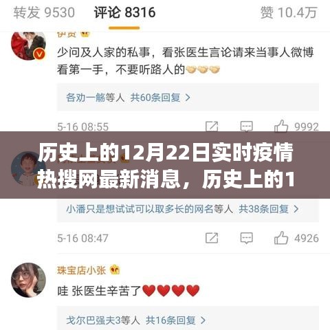 不翼而飛