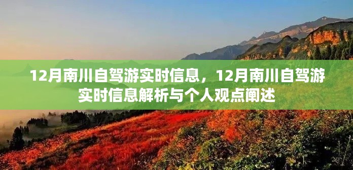 碧瓦飛甍