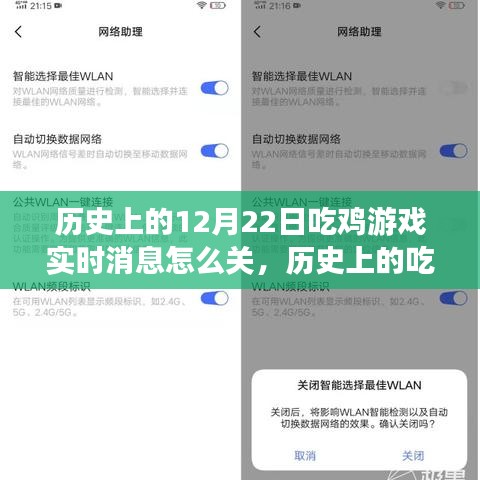 驚弓之鳥