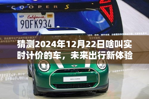 別出新意