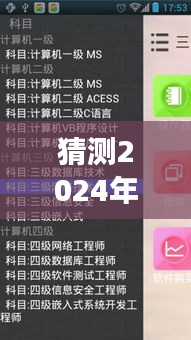 未來之聲，仿聲軟件的崛起與成長之路，預(yù)測2024年熱門實時仿聲軟件推薦