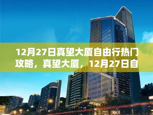 夫妻本是同 第2頁
