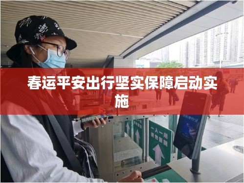 指手畫腳 第2頁