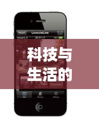 科技與生活的無限探索，蘋果專題頁面呈現(xiàn)