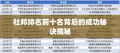 步履如飛