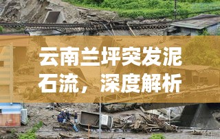 去故就新