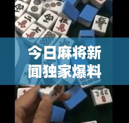 奔走如飛