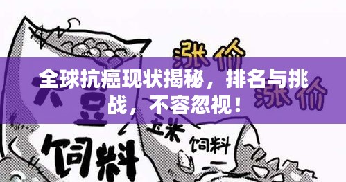 2025年3月 第49頁(yè)