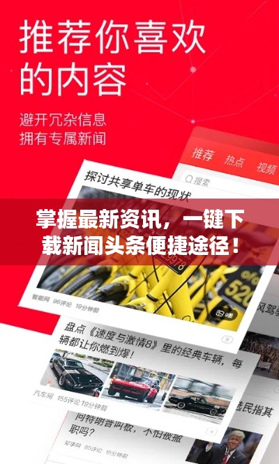 2025年3月 第20頁