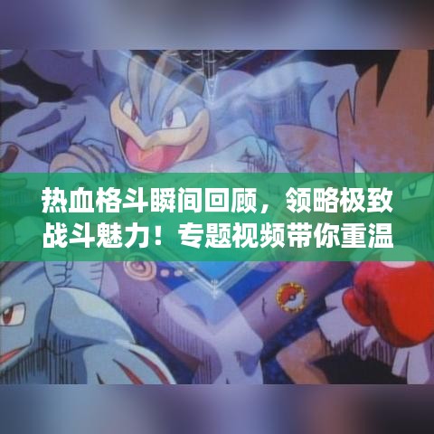 2025年3月 第11頁
