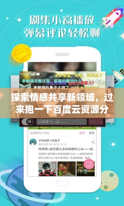 草間求活