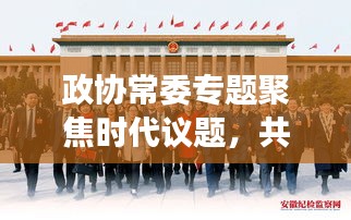 2025年4月1日 第3頁