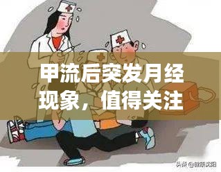 2025年4月1日 第2頁